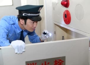 保安警備